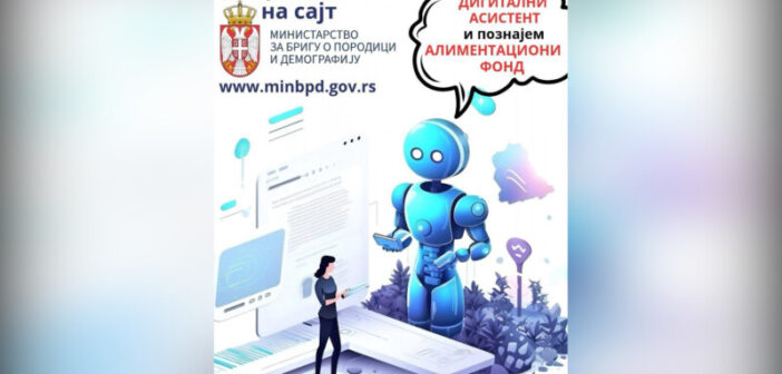 Дигитални асистент заснован на вештачкој интелигенцији – нова услуга за грађане