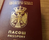 Све што треба да знате о новим пасошима