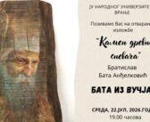 Изложба ,,Камен древног сневача“ пред Врањанцима у среду, 22. јула