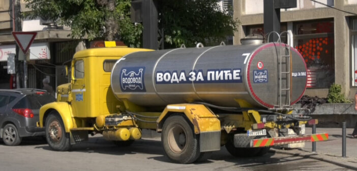 Водоснабдевање у Врању стабилно – за грађане доступна и цистерна са пијаћом водом