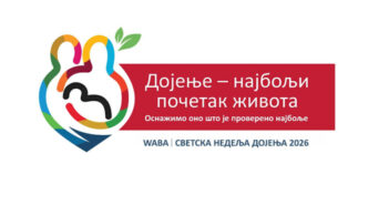 Недеља посвећена дојењу од 1. до 7. августа