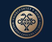 Факултет српских студија објављује позив за ангажовање лектора српског језика на Универзитету ,,HISU“ у Кини