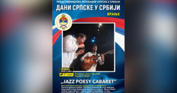 „Дани Српске у Србији“ у Врању у четвртак, 24. септембра