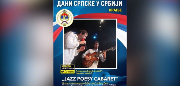 „Дани Српске у Србији“ у Врању у четвртак, 24. септембра