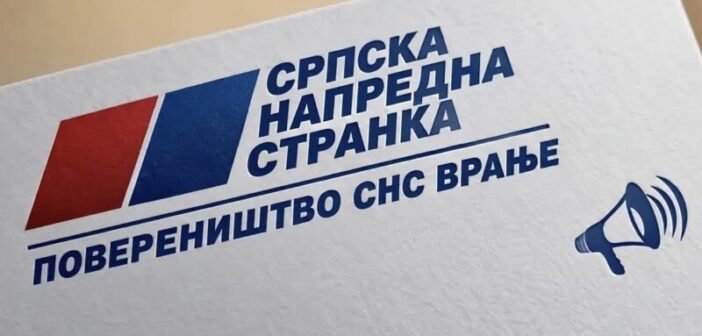 Др Миленковић: Грађани југа Србије у потпуности подржавају политику Александра Вучића