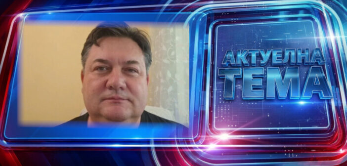 Политички аналитичар Милетић за Врањску плус о политичкој ситуацији и изборној кампањи