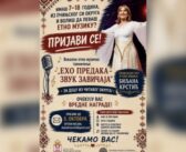 Отворене пријаве за Регионално вокално музичко такмичење „Ехо предака – звук завичаја“