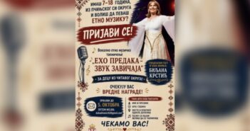 Отворене пријаве за Регионално вокално музичко такмичење „Ехо предака – звук завичаја“