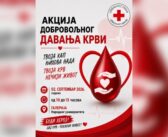 Нова акција добровољног давања крви у среду, 2. септембра у Врању