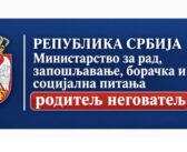 Почела примена Закона о родитељима – неговатељима