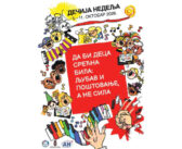 Малишани спремите се! Почиње „Дечја недеља“